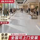 医尔顿商用PVC塑胶地板革直接铺地胶垫铺地贴加厚耐磨防滑水泥地医院1.8