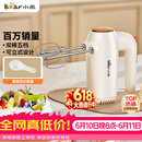 小熊（Bear）打蛋器 家用电动打蛋机 迷你奶油打发器 烘焙手持自动搅蛋器搅拌器  镀铬打蛋棒DDQ-B01K1