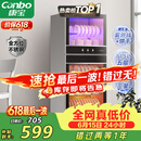 康宝（Canbo）消毒柜家用立式大容量高温烘干碗筷不锈钢餐具小型台式母婴儿奶瓶双门115L碗柜政府补贴XDZ100-D1