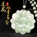 【正品】观音平安牌莲花观音吊坠精致雕刻寓意美好303 正牌【礼盒装】莲花观音吊坠