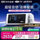 可孚BR220SW呼吸机医用智能老人家用慢阻肺肺病打鼾双水平呼吸治疗仪
