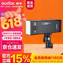 神牛AD200proII二代闪光灯外拍补光灯高速同步频闪便携摄影补光灯户外摄影灯【官方标配】