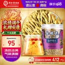 同仁堂品牌 北京同仁堂金银花60g 清新无异味 金银花茶饮泡水 养生茶