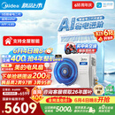 美的【价保618】3匹26款酷省电风管机一拖一 超一级能效双排铜管中央空调 KFR-75T2W/B3-KSA(1)