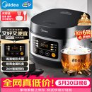 美的（Midea）【价保618】电饭煲电饭锅小型3升2-3人前置大屏面板24小时预约多功能家用智能电饭煲FB30Q1-406K