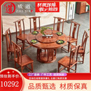 质道 红木家具 非洲花梨 （学名:刺猬紫檀）实木餐桌椅组合宋式美学新中式圆形餐厅家具 128餐桌（不带转盘）+6餐椅