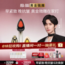 极萌黄星同款黄金微雕美容仪家用V脸神器淡纹提拉紧致消水肿双下巴瘦脸仪化妆镜生日礼物送女生保价618
