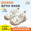 基诺浦（ginoble）儿童学步鞋2026年夏季新款透气凉鞋0-1岁男女宝宝鞋子童鞋GB2562 棉白 21 130mm 适合脚长130-135mm