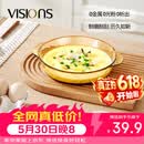 康宁（VISIONS）烤盘晶炫圆形玻璃蒸烤盘家用可烤鱼烤肉专用