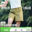 蕉下（beneunder）超轻量女士速干户外徒步登山短裤HI897漫野绿L