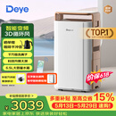 德业除湿机/抽湿机 除湿量58升/天 120㎡家用地下室别墅干衣变频吸湿器 空气净化除甲醛DYD-V58A3