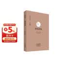 禅苑清规·中国禅宗典籍丛刊