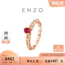 周大福ENZO茜茜公主系列 18K金镶红宝石钻石戒指EZV4309生日礼物 16号