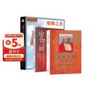 瑜伽之树（3版）+光耀生命+瑜伽之光（4版）（套装共3册）