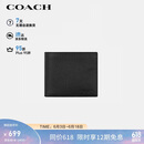 蔻驰（COACH）【品牌直供】男士短款折叠牛皮革钱包卡包黑色CR911礼物