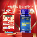 普丽普莱精氨酸男士备孕补肾壮阳补精持久提升精力活力500mg100粒美国进口