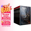 猎魔人1-8全套修订版精装波兰奇幻巫师3游戏原著小说独角兽书系同名美剧影视原著外国小说 小说