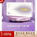 御蜜佳缘旗舰正品蜜月蜜源蜜语密柔美容院凝胶 蜜康
