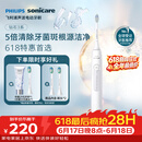 飞利浦（PHILIPS）【父亲节礼物】声波电动牙刷钻石3系 5倍洁齿5种模式 洁净刷头*2  价保618 HX5181/01白