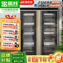 圣托（shentop）双开门密胺消毒柜商用立式臭氧紫外线食堂厨房碗筷餐具大容量不锈钢消毒碗柜 YTD1000-R2