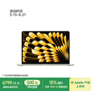 Apple/苹果AI/MacBook Air13英寸M5 (10+8核) 16G 512G星光色笔记本电脑MDHA4CH/A