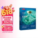 美丽的地球：大洋洲（中国国家地理出品   国家公园 自然风光 科普书籍  课外读物  现大洋洲42处惊艳的自然景观！）