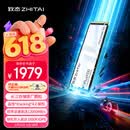 致态（ZhiTai）长江存储 2TB SSD固态硬盘 NVMe M.2接口 TiPlus9100 系列 (PCIe 5.0 产品)