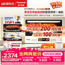 松下（Panasonic）万食炉2.0上烤下蒸彩屏触控家用变频微波台嵌两用28L大容量微蒸烤炸一体机NN-DS285Q【价保618】