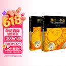 2026适用 刑法一本通(第18版)+刑诉一本通(第19版)  李立众 刘志伟 软精装 2025新版  法律工具书 法律法规 法律出版社