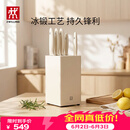 双立人（ZWILLING）银点刀具套装厨房刀具全套砍骨刀水果刀削皮刀菜刀家用厨具白色6件套