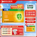 前列康[前列康] 普乐安片 0.57g*360片/盒