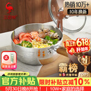 三四钢雪平锅奶锅煮泡面锅小汤锅内层316L不锈钢20cm食品级一体成型3812