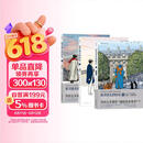 后浪漫系列：追寻逝去的时光（套装共3册）