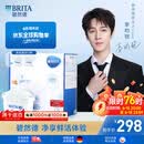 碧然德(BRITA)滤水壶滤芯 Maxtra+多效滤芯12只装 过滤器净水器 家用净水器滤芯 可滤水150L
