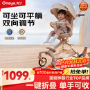 丸丫T6-2遛娃神器高景观婴儿推车可坐可躺轻便折叠可换向香槟金PLUS