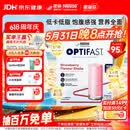雀巢健康科学代餐奶昔全营养代餐粉膳食纤维草莓味12x53g 增强饱腹感