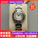 【二手99新】卡地亚女表Cartier手表蓝气球系列送礼尊选瑞士石英机械机芯奢侈品腕表手表 W69010Z4石英钢带【28盘】公价38900