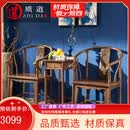 质道 红木家具 非洲鸡翅木（学名：非洲崖豆木）实木太师椅 皇宫椅三件套休闲椅子中式圈椅 太师椅三件套