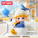 POP MART泡泡玛特 DIMOO 唐老鸭1/8可动人偶BJD潮玩玩具摆件礼物 Dimoo 唐老鸭1/8 BJD