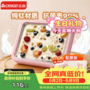 志高（CHIGO）【价保618】炒酸奶机炒冰机冰淇淋机家用儿童免插电炒冰板六一儿童节礼物钛粉【加大号带防尘盖】