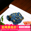 京峰阁 紫砂茶宠墨绿泥描金全手工金蟾茶道配件茶桌茶台摆件茶室茶玩摆设 墨绿泥-招财金蟾