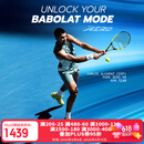 百保力（Babolat）百宝力网球拍26款PA全碳素阿尔卡拉斯pure aero【已穿线】
