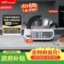 捷赛Gemside 价保618自动炒菜机器人智能烹饪锅无涂层多功能电炒锅电火锅电炖锅可定时预约LWOK-E15