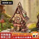 若客（ROKR）布谷鸟钟 积木玩具成人3D立体拼图diy手工木质拼装模型生日礼物