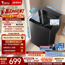 小天鹅（LittleSwan）【价保618】波轮洗衣机小型全自动家用 8KG TB8V28T 一级能效 以旧换新 京东自营 百亿补贴家电