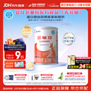 雀巢健康科学 恩敏舒 无乳糖 氨基酸配方食品 二代氨基酸强化OPO正品保证 400g