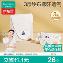 全棉时代婴儿隔汗巾纱布吸汗儿童开学幼儿园宝宝纯棉垫背船锚轮船帆船3条
