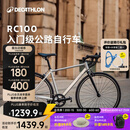 迪卡侬【门店自提】RC100升级版公路自行车成人通勤铝合金男女骑行单车 Van Rysel 银色 S码 适合身高165cm~175cm