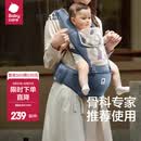 babycare腰凳婴儿背带 溜娃抱娃神器 宝宝前后抱式多功能减震轻薄轻便 格里蓝【3D凳面款】 解放双手