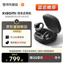 小米（MI）Xiaomi 耳夹式耳机【雷总推荐耳夹式耳机】蓝牙无线耳机舒适稳固佩戴小米Clip适用于苹果安卓手机
